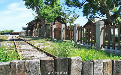「花蓮鐵道文化園區」Blog遊記的精采圖片